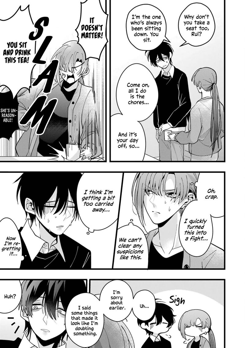 Kekkon Shiyou Rikon Zentei De Chapter 8 Page 35