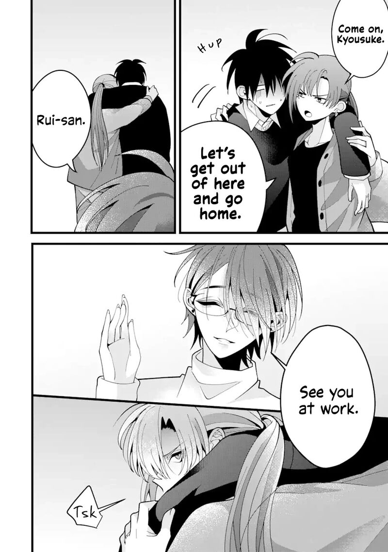 Kekkon Shiyou Rikon Zentei De Chapter 9 Page 41