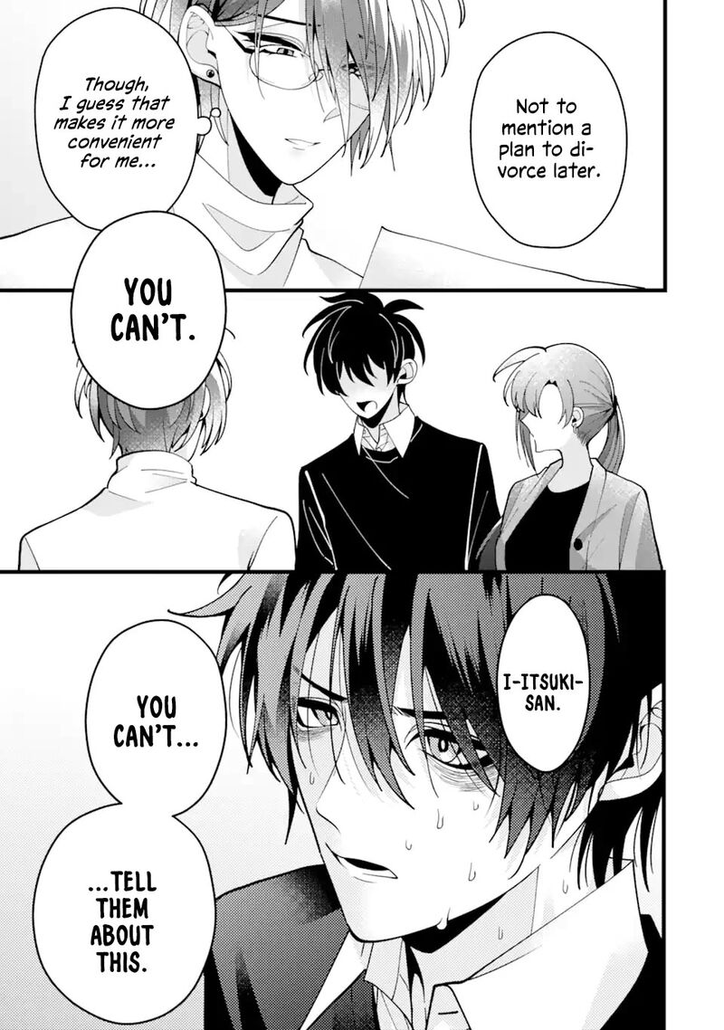 Kekkon Shiyou Rikon Zentei De Chapter 9 Page 5