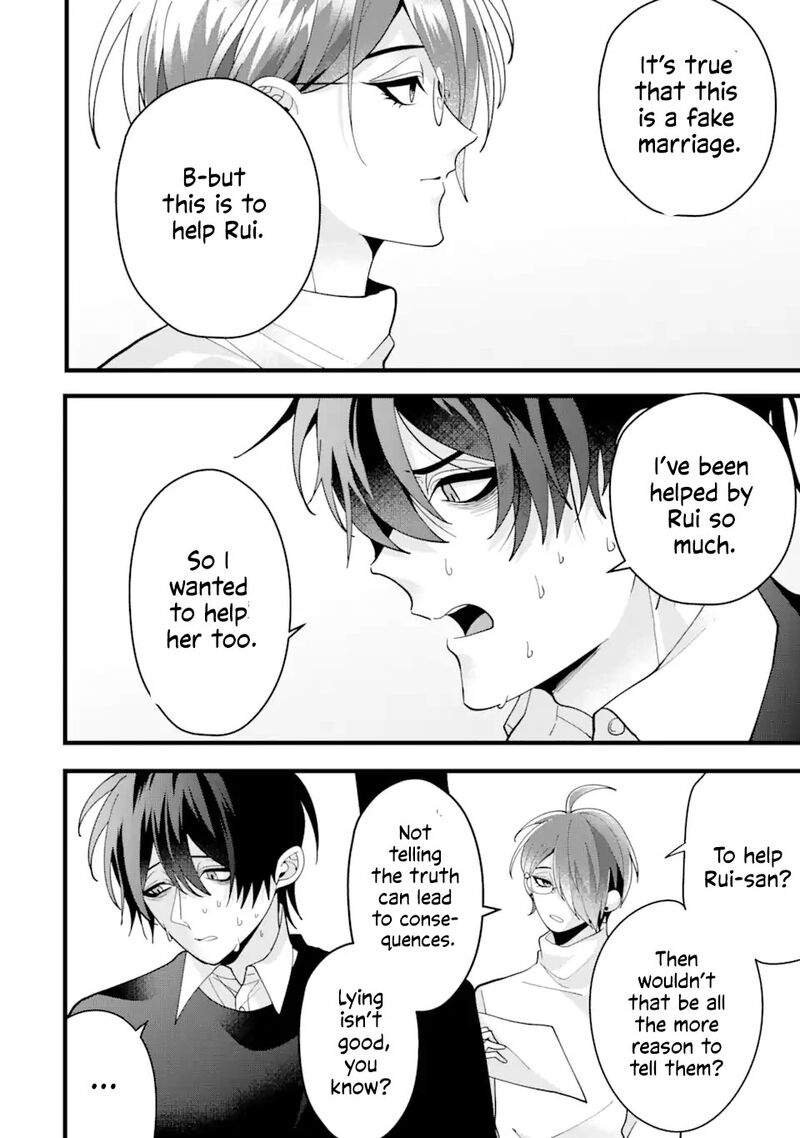 Kekkon Shiyou Rikon Zentei De Chapter 9 Page 6