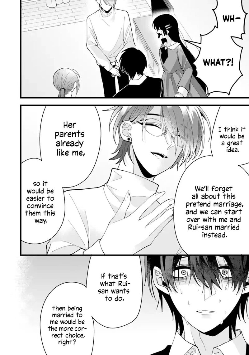 Kekkon Shiyou Rikon Zentei De Chapter 9 Page 8