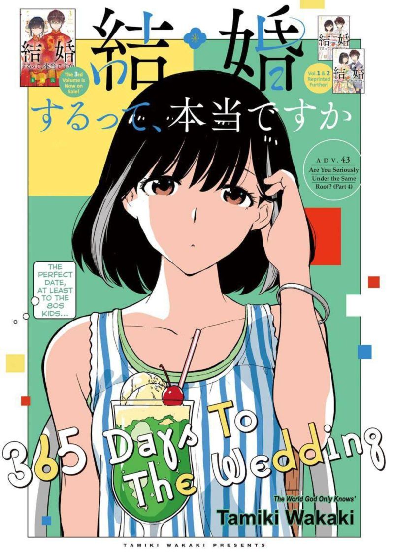 Kekkon Surutte Hontou Desu Ka 365 Days To The Wedding Chapter 43 Page 1