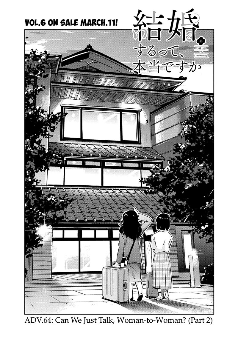 Kekkon Surutte Hontou Desu Ka 365 Days To The Wedding Chapter 64 Page 3