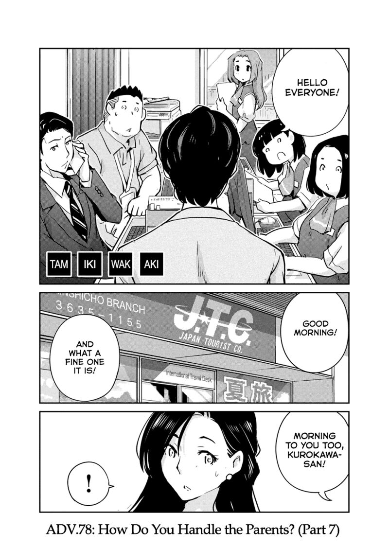 Kekkon Surutte Hontou Desu Ka 365 Days To The Wedding Chapter 78 Page 1