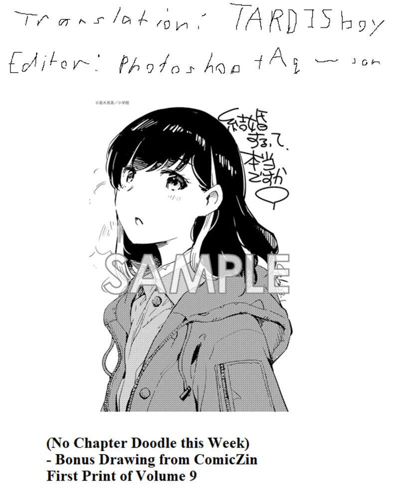 Kekkon Surutte Hontou Desu Ka 365 Days To The Wedding Chapter 99 Page 19