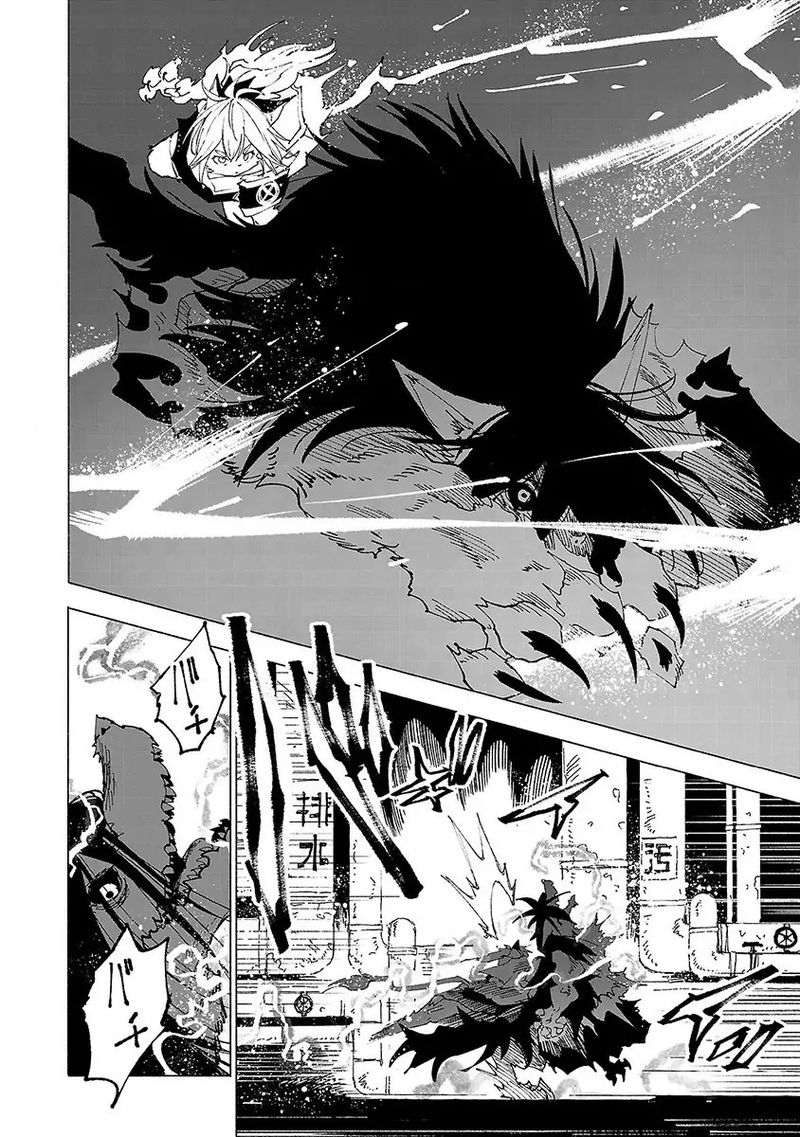 Kemono Giga Chapter 10 Page 8