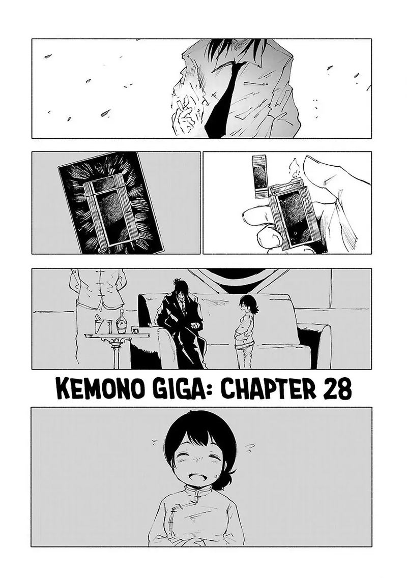 Kemono Giga Chapter 28 Page 17