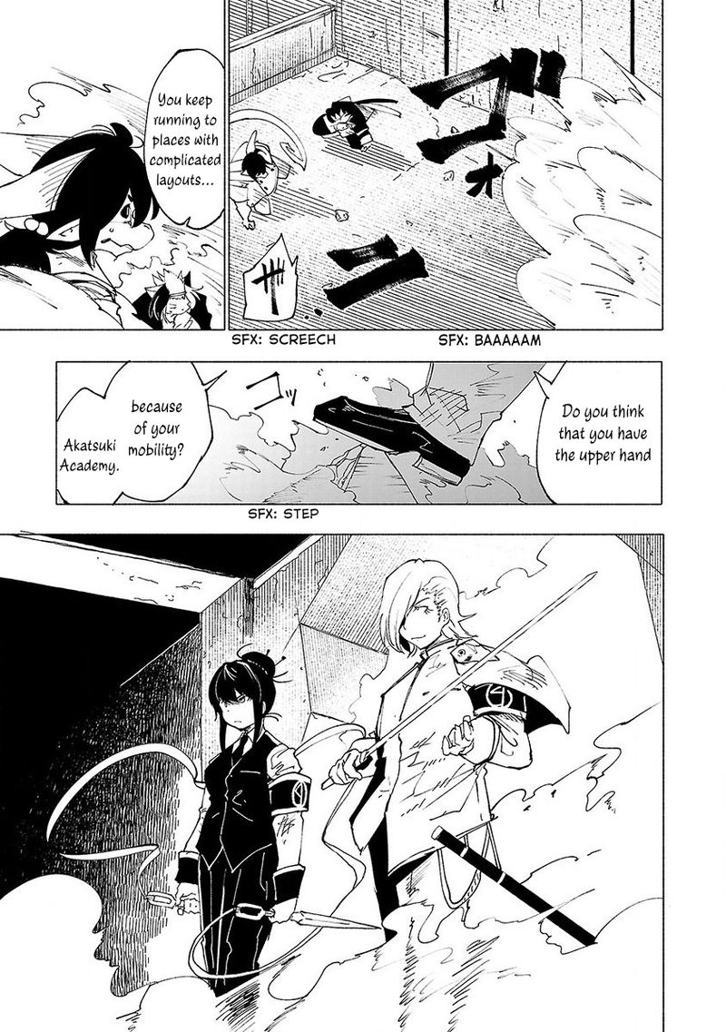 Kemono Giga Chapter 38 Page 5