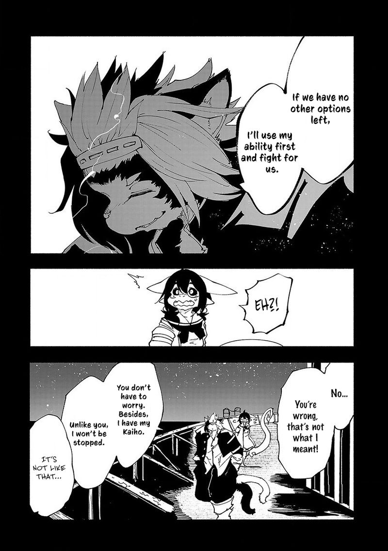 Kemono Giga Chapter 39 Page 7