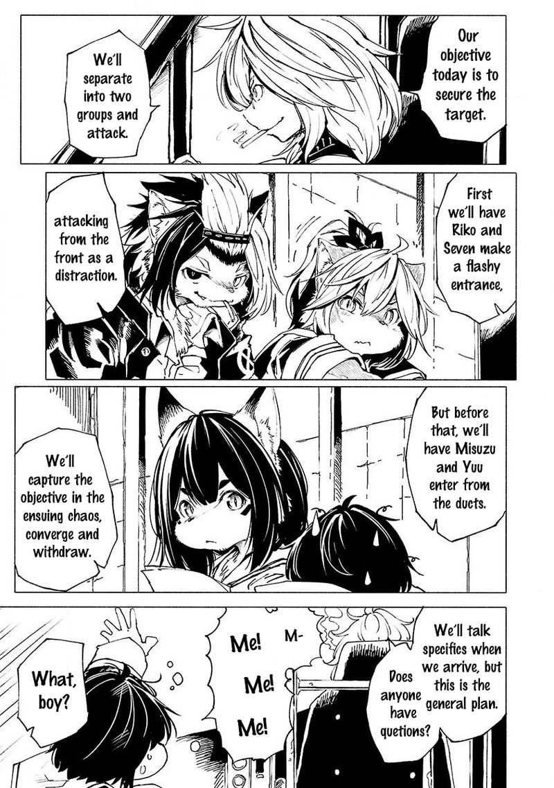 Kemono Giga Chapter 4 Page 3