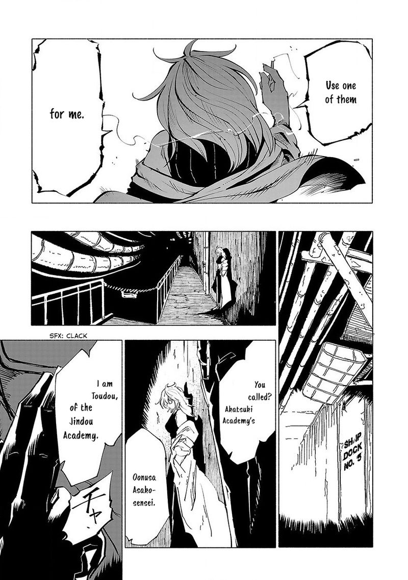 Kemono Giga Chapter 46 Page 7