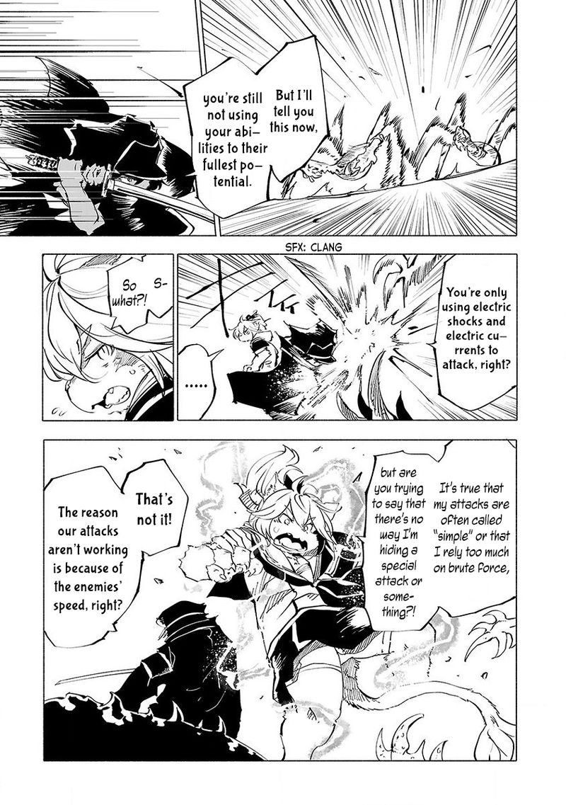 Kemono Giga Chapter 48 Page 11