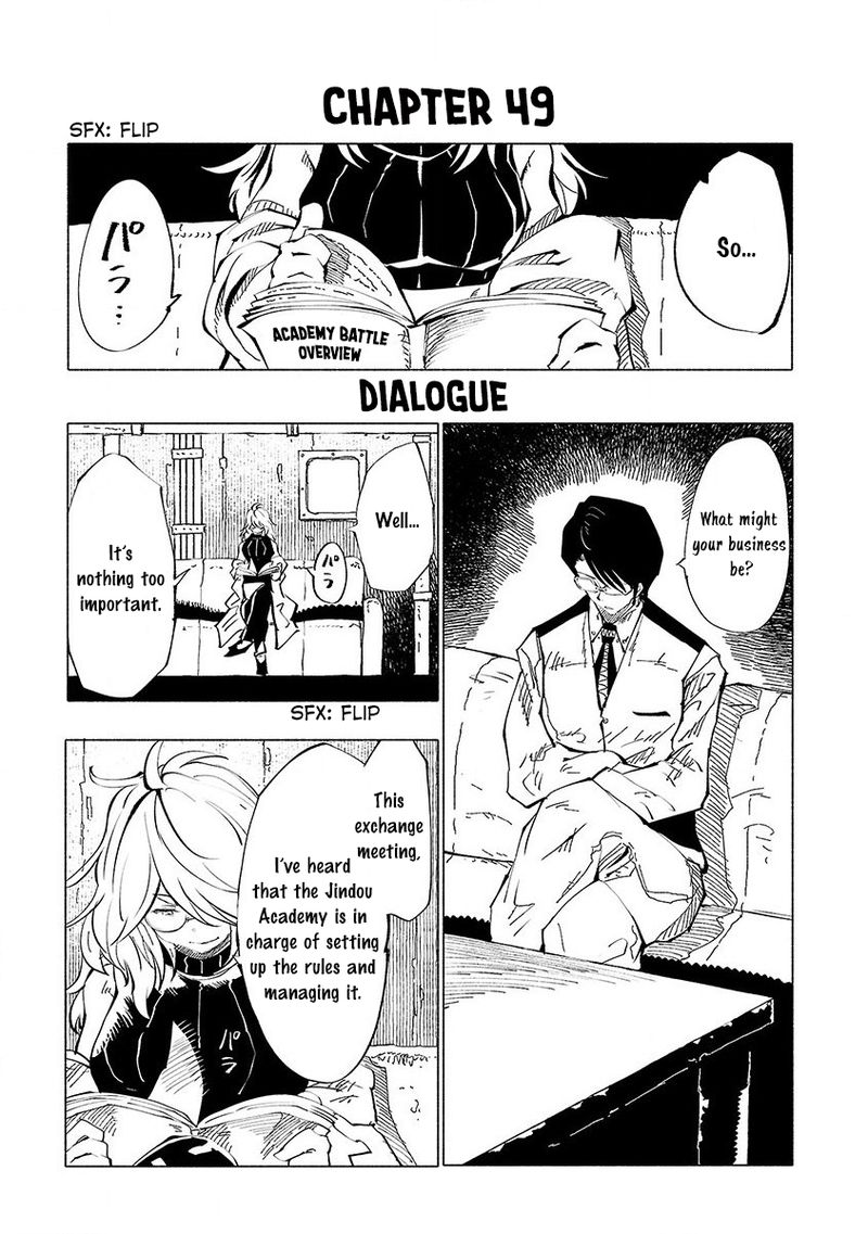 Kemono Giga Chapter 49 Page 1