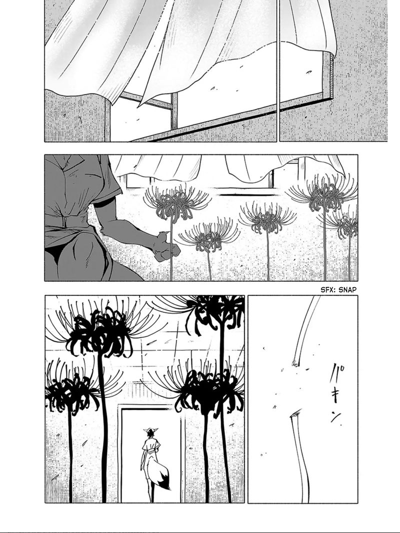 Kemono Giga Chapter 61 Page 12