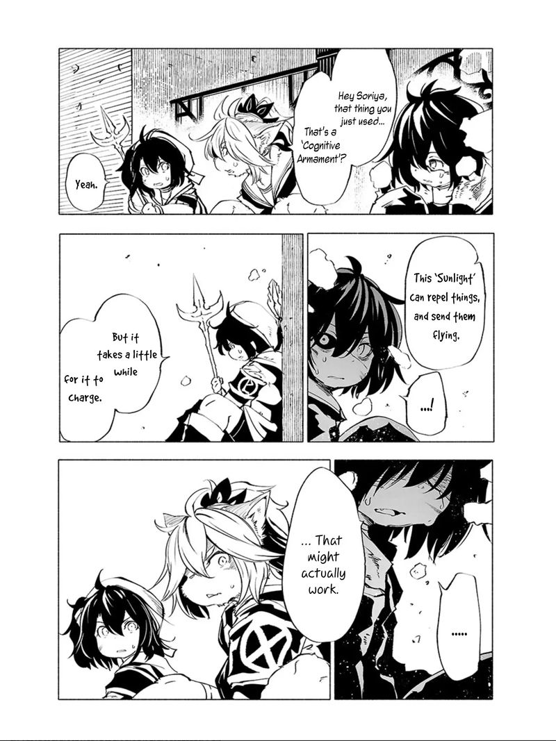 Kemono Giga Chapter 62 Page 17