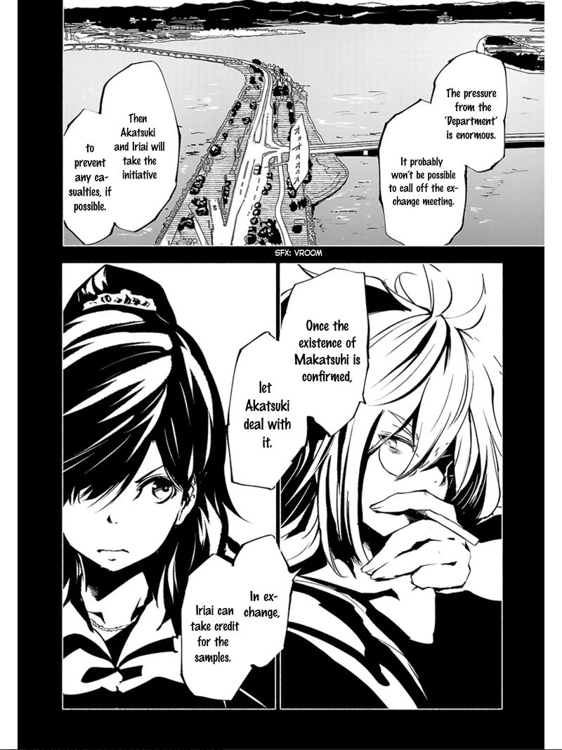 Kemono Giga Chapter 65 Page 6