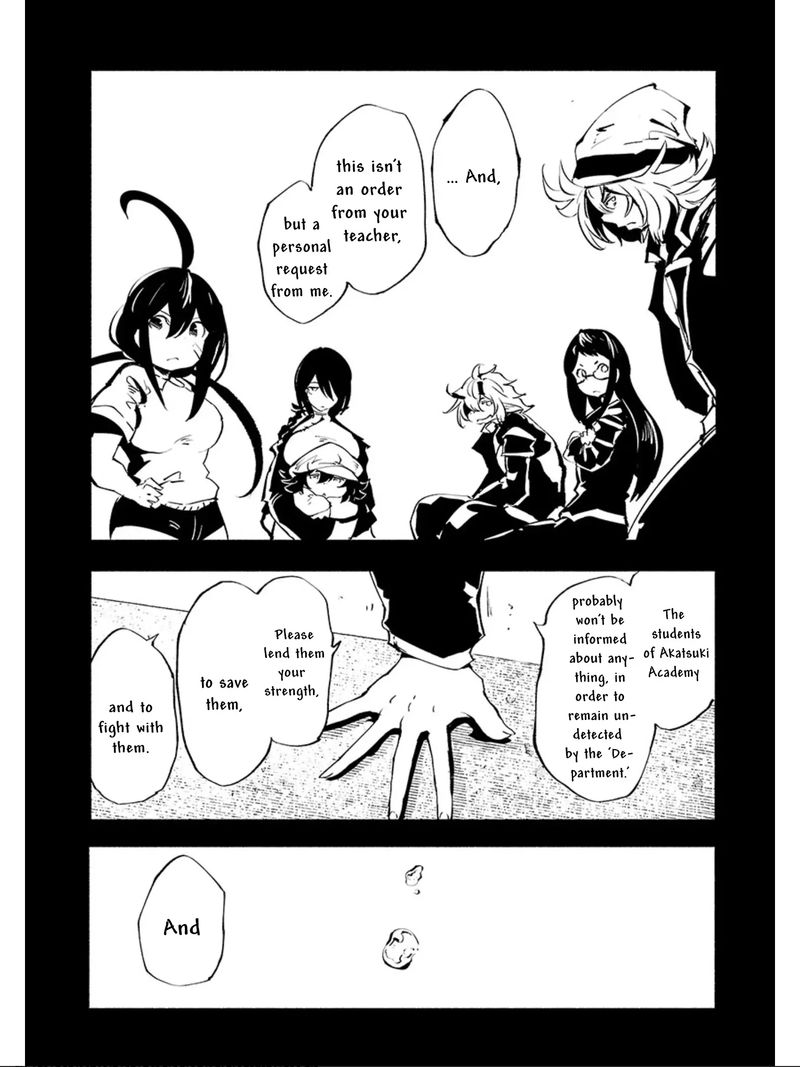 Kemono Giga Chapter 70 Page 4