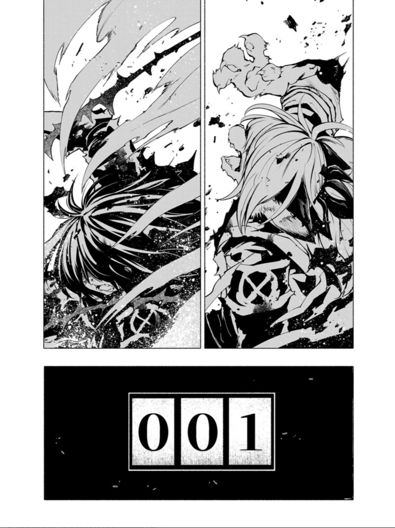Kemono Giga Chapter 84 Page 12