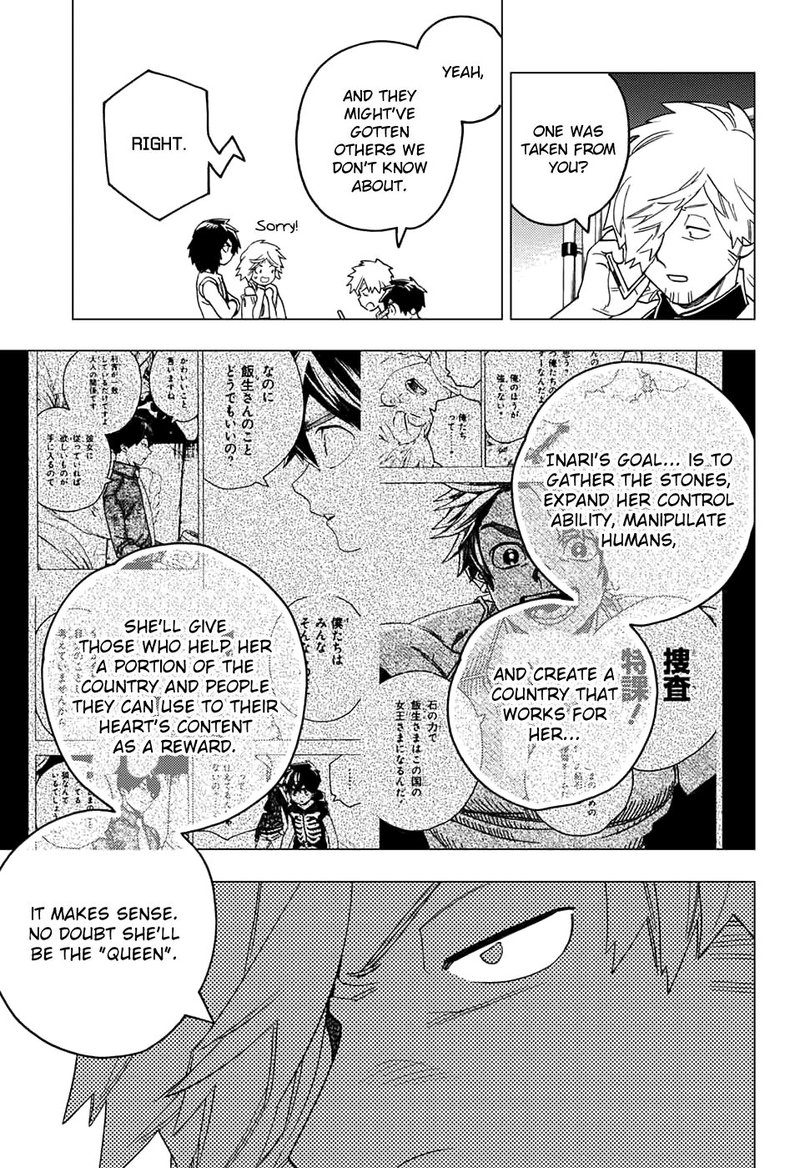 Kemono Jihen Chapter 34 Page 13