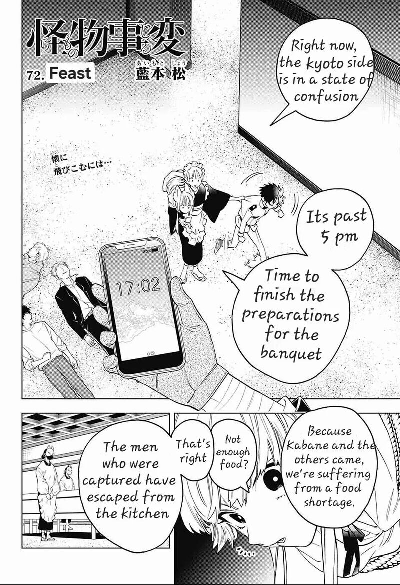Kemono Jihen Chapter 72 Page 4