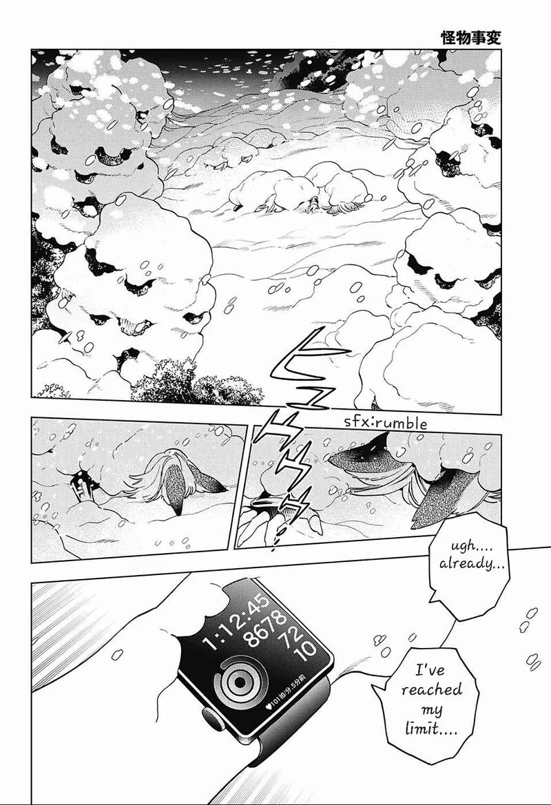 Kemono Jihen Chapter 72 Page 40