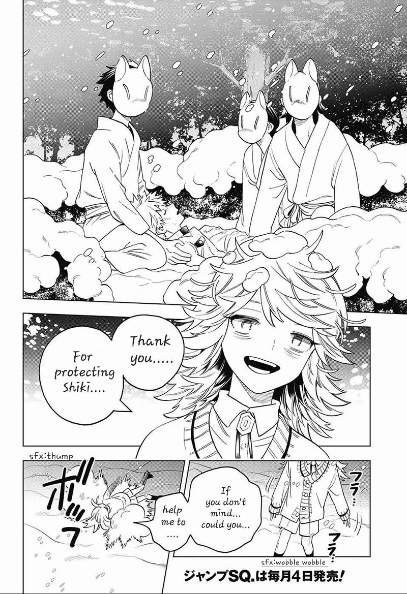 Kemono Jihen Chapter 72 Page 41