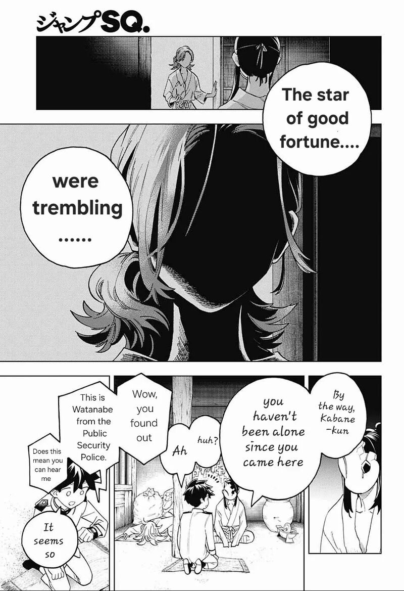 Kemono Jihen Chapter 73 Page 17