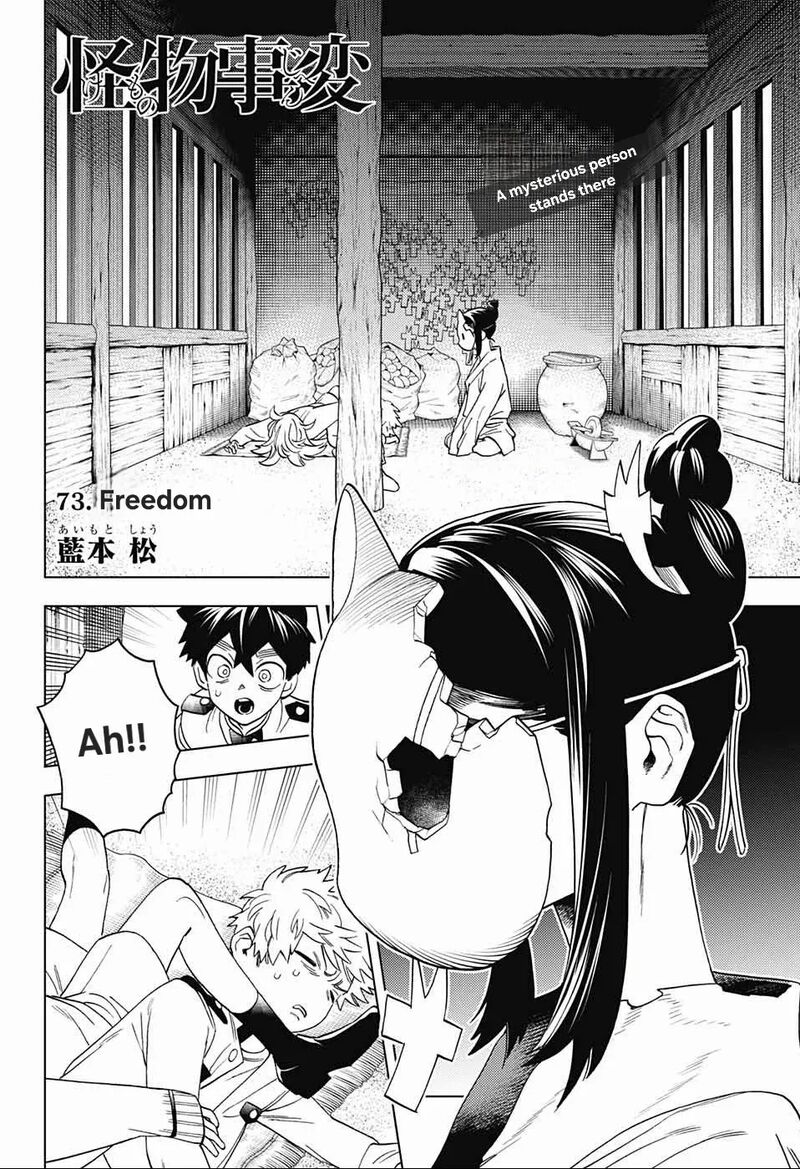 Kemono Jihen Chapter 73 Page 2