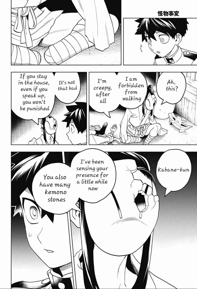 Kemono Jihen Chapter 73 Page 6