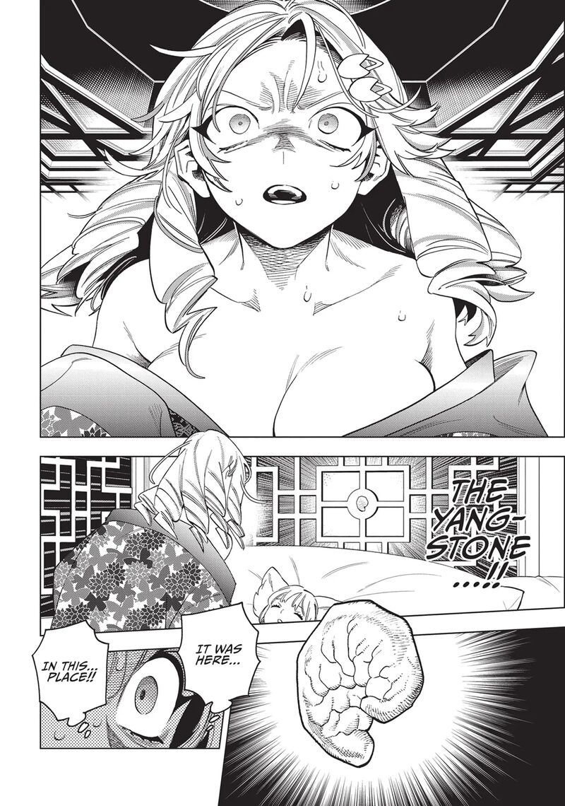 Kemono Jihen Chapter 74 Page 16