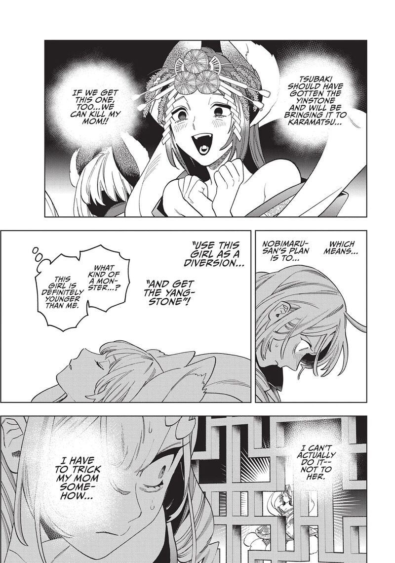 Kemono Jihen Chapter 74 Page 17