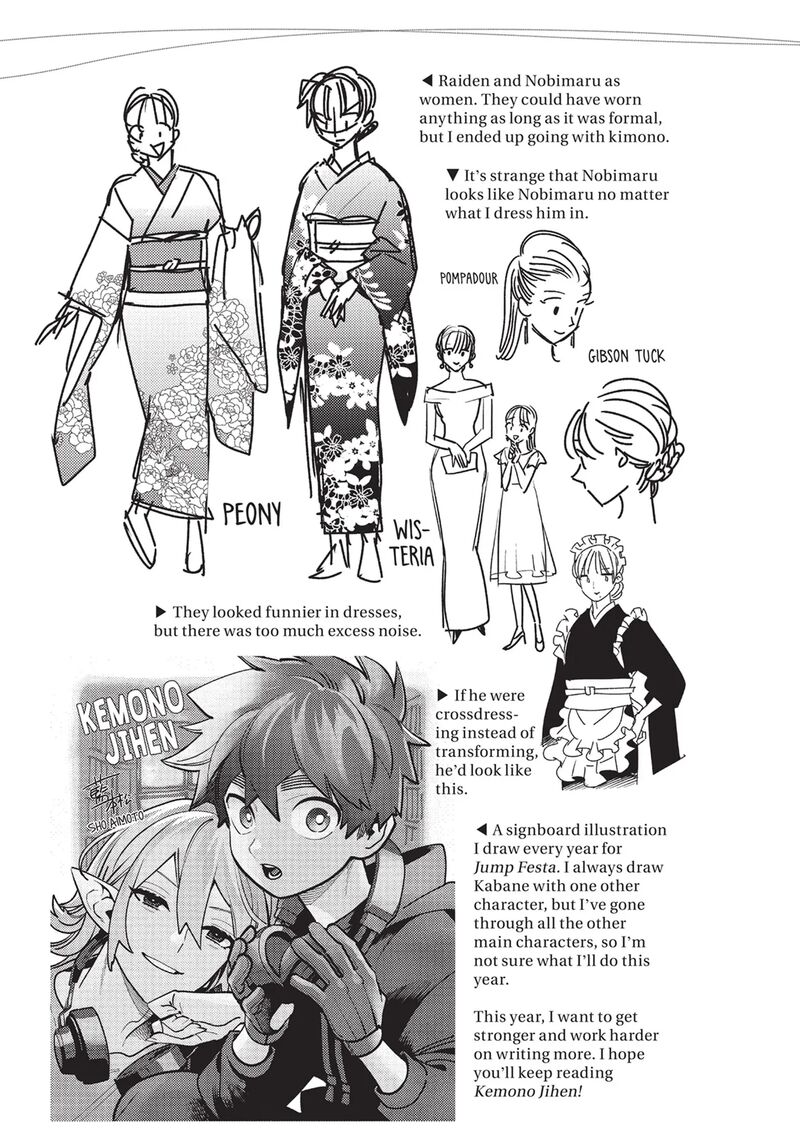 Kemono Jihen Chapter 74 Page 35