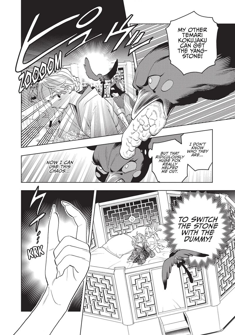 Kemono Jihen Chapter 75 Page 13