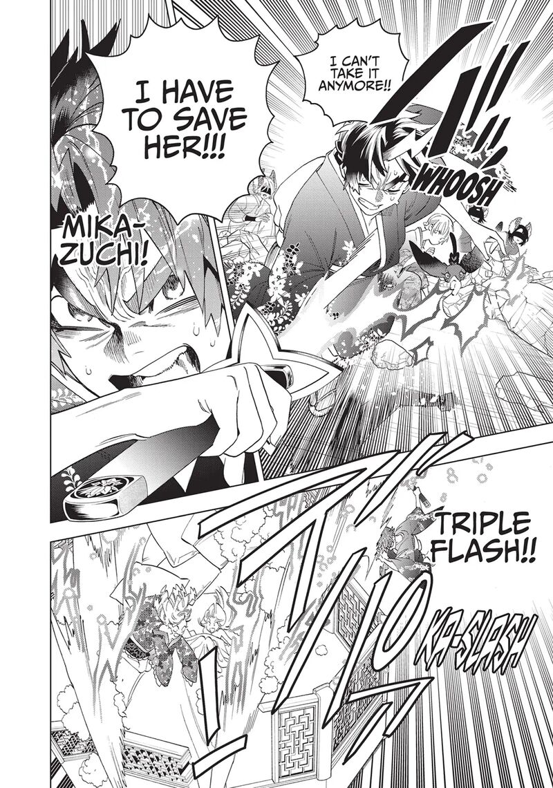 Kemono Jihen Chapter 75 Page 15