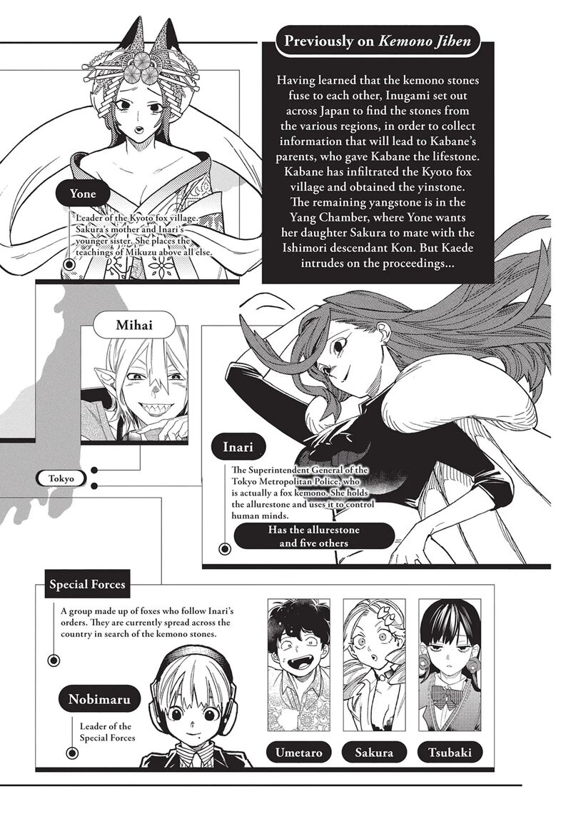 Kemono Jihen Chapter 75 Page 3