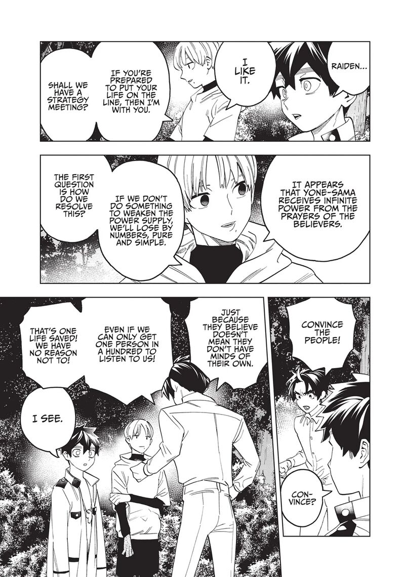 Kemono Jihen Chapter 76 Page 11