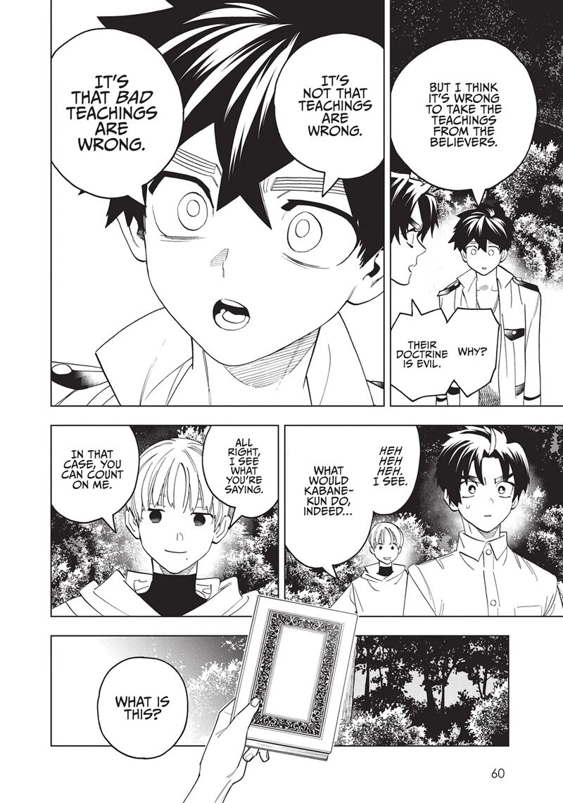 Kemono Jihen Chapter 76 Page 12