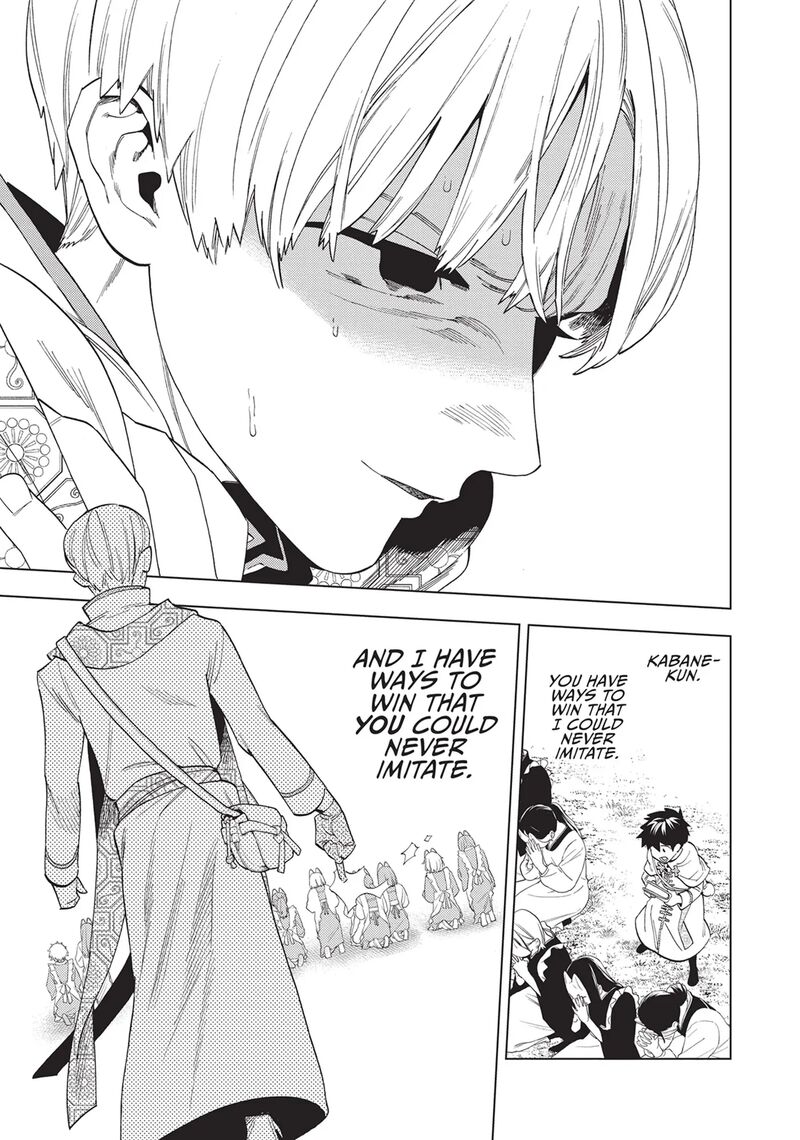 Kemono Jihen Chapter 76 Page 19