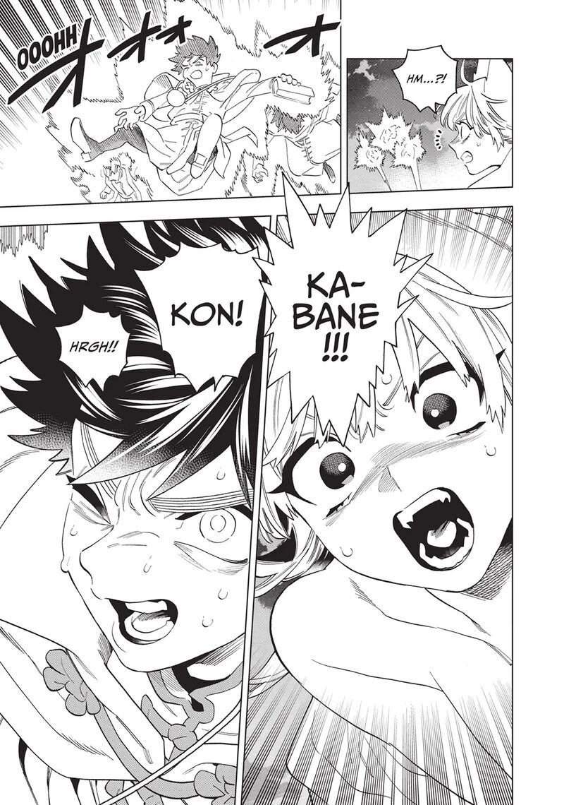 Kemono Jihen Chapter 77 Page 7