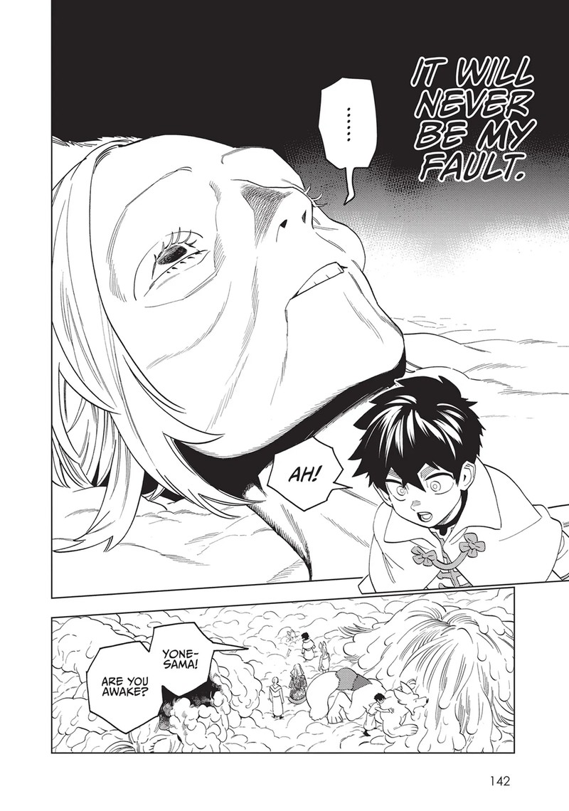 Kemono Jihen Chapter 78 Page 12