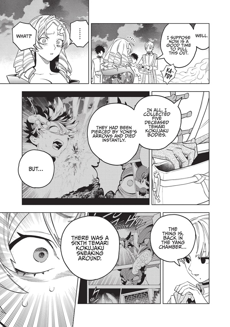 Kemono Jihen Chapter 78 Page 23