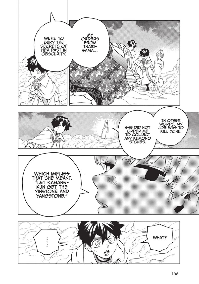 Kemono Jihen Chapter 78 Page 26