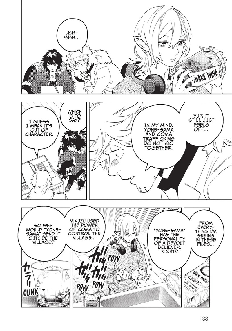 Kemono Jihen Chapter 78 Page 8