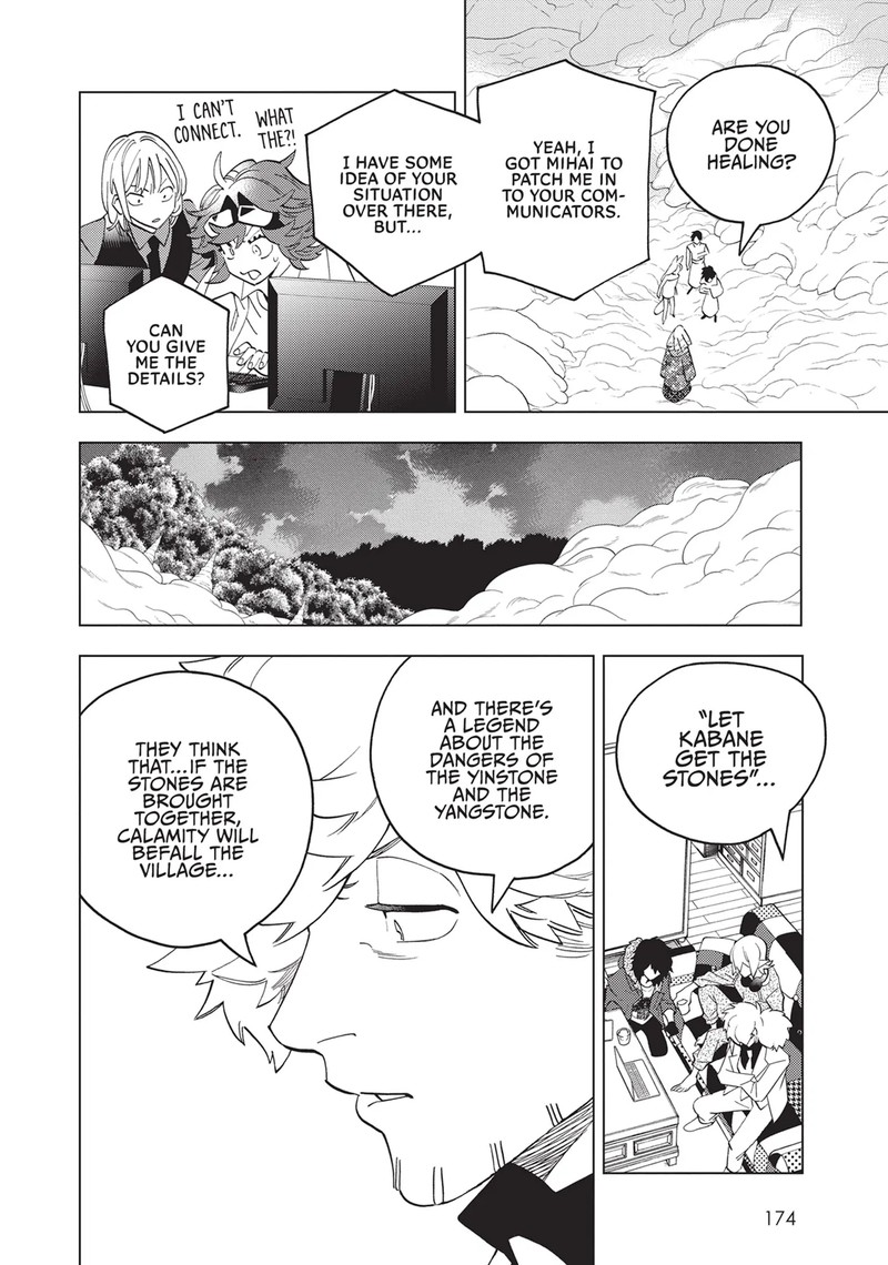 Kemono Jihen Chapter 79 Page 12
