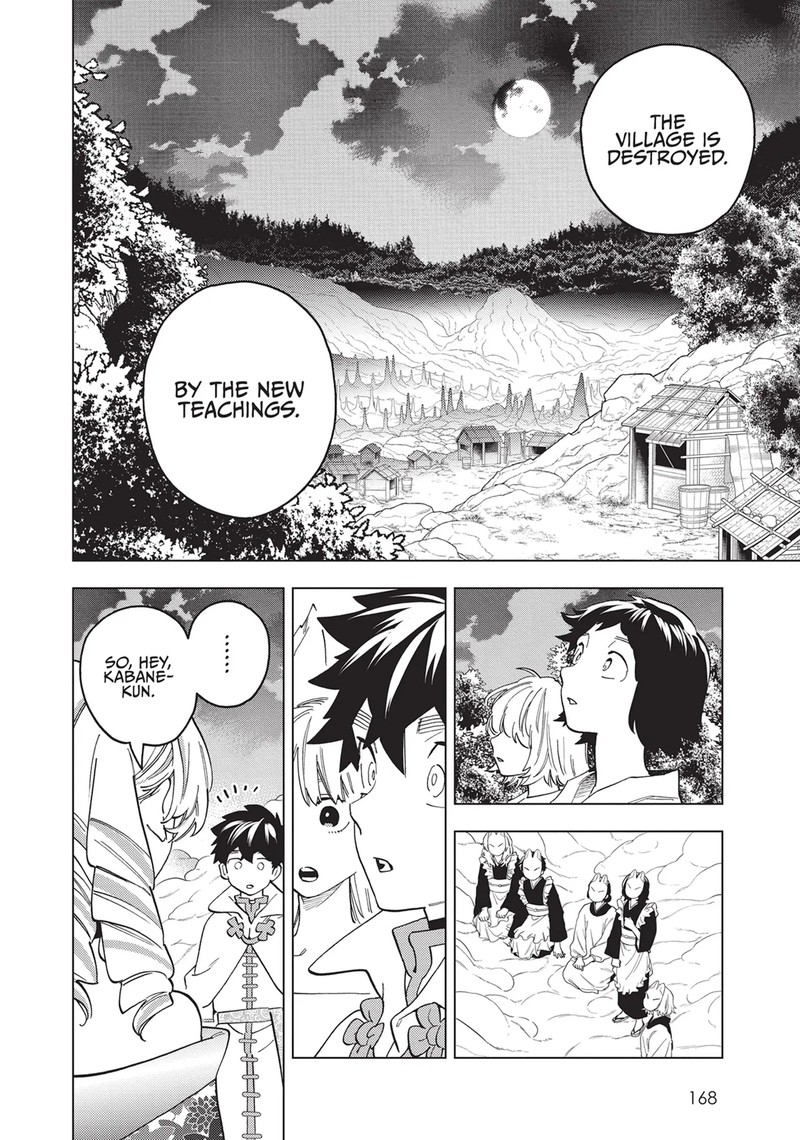 Kemono Jihen Chapter 79 Page 6