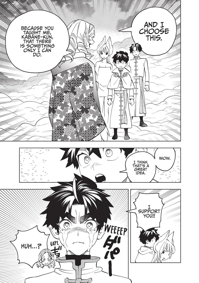 Kemono Jihen Chapter 79 Page 9