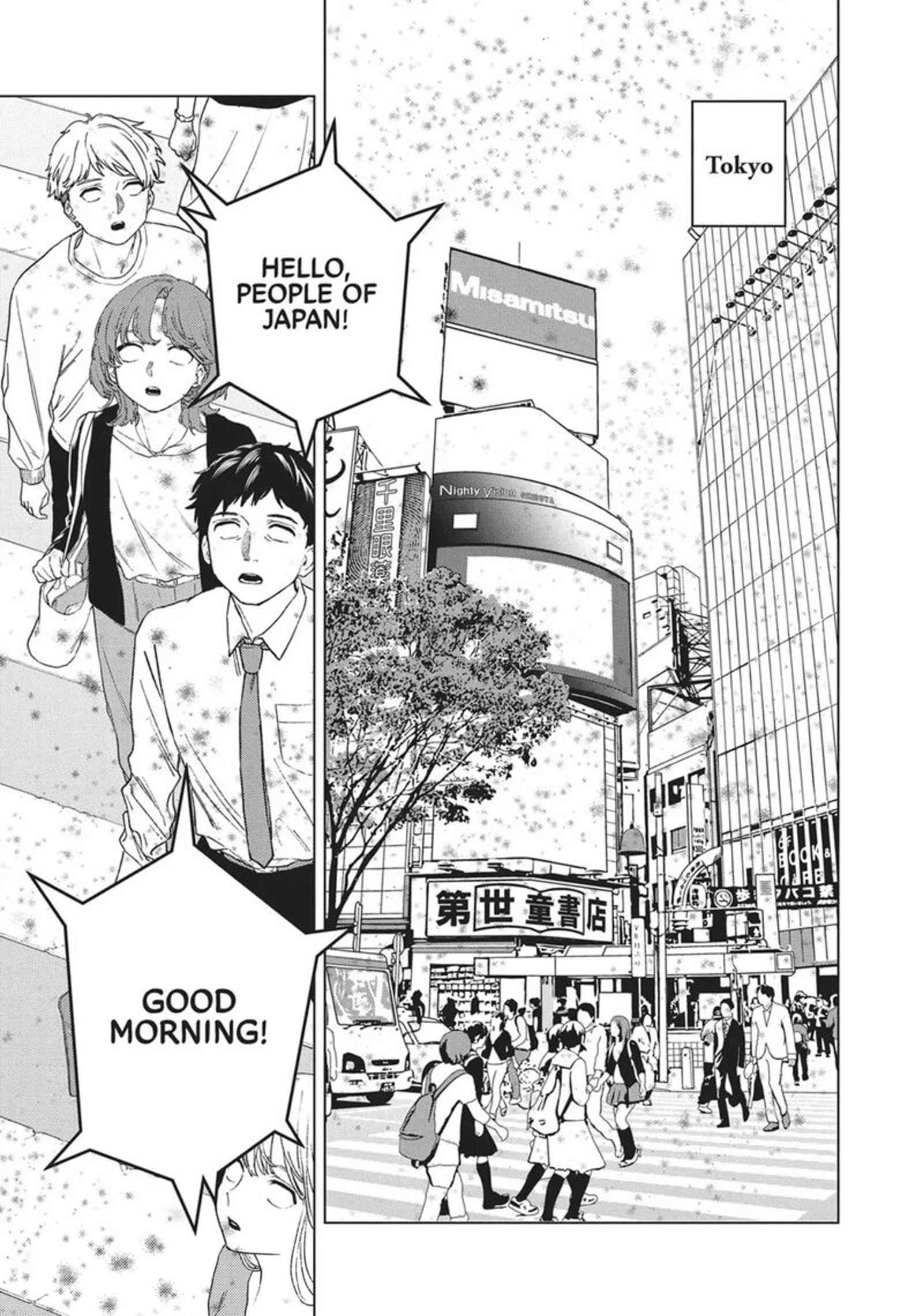 Kemono Jihen Chapter 81 Page 33