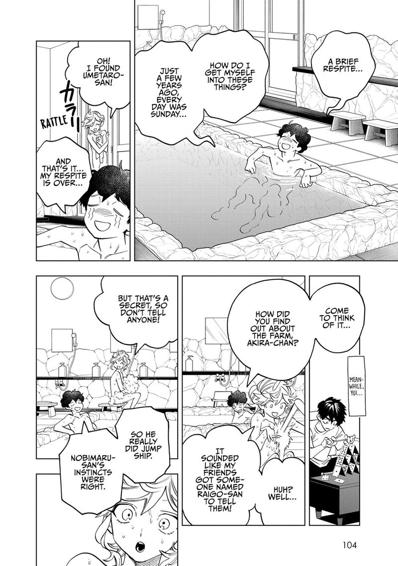 Kemono Jihen Chapter 92 Page 24
