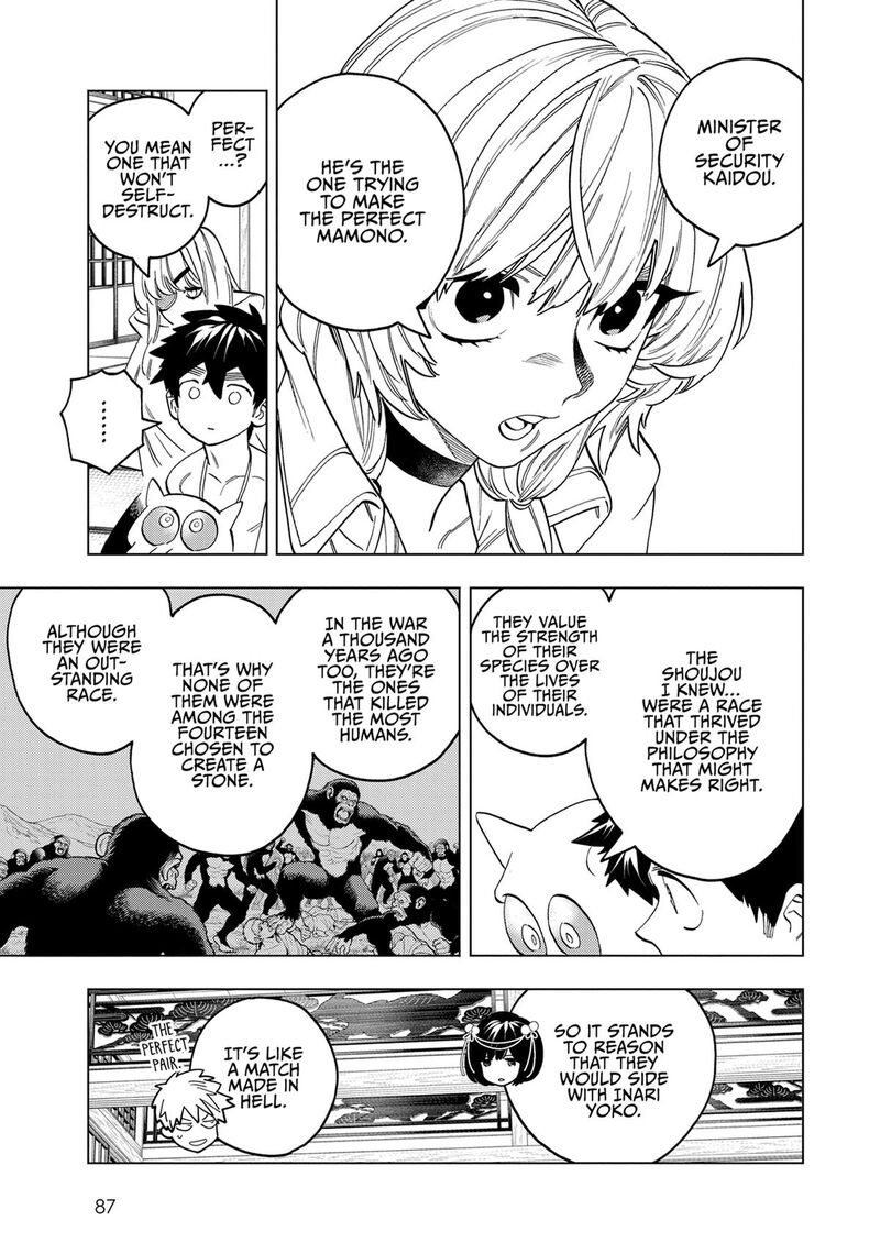 Kemono Jihen Chapter 92 Page 7