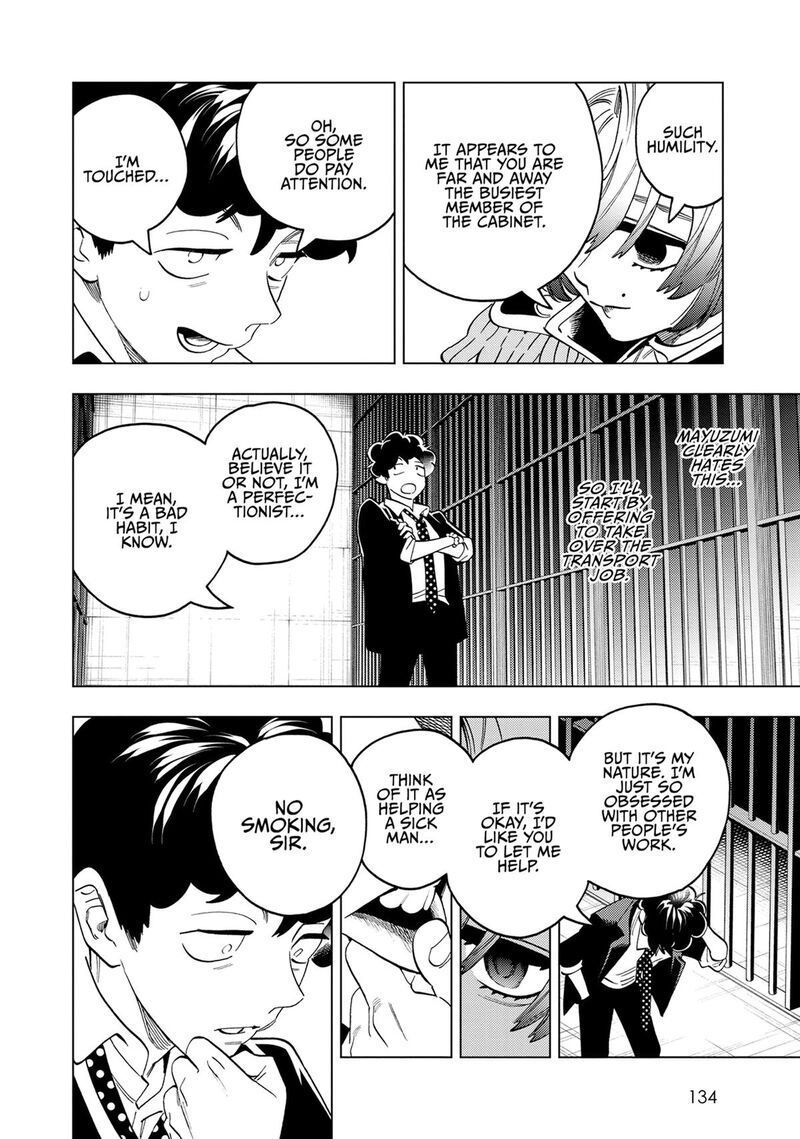 Kemono Jihen Chapter 93 Page 17